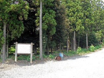 野原古墳跡地