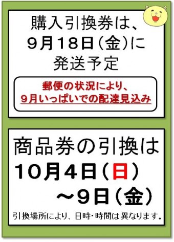 ②