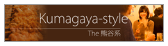 Kumagaya-style
