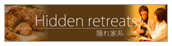 Hidden retreats