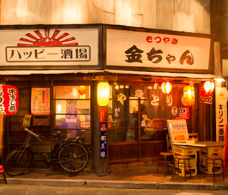 Exterior of Happy Sakaba (public house) Kin-chan