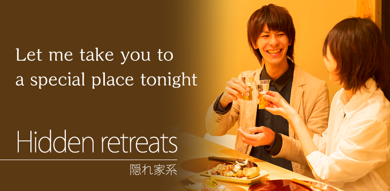 Let me take you to a special place tonight. KUMANOMI-Hidden retreats