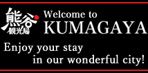 Welcome to KUMAGAYA