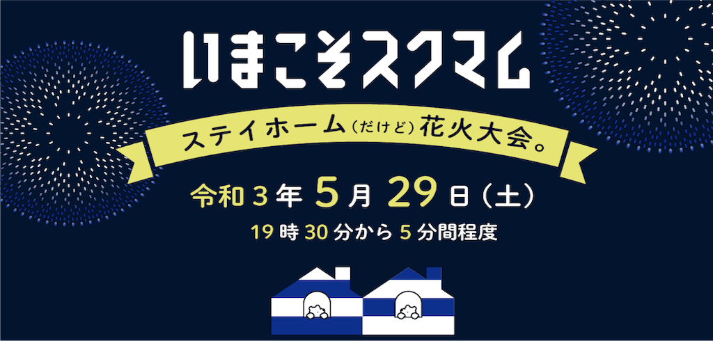 熊谷観光局 熊谷観光局