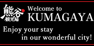 Welcome to KUMAGAYA