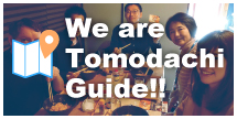 Tomodachi Guide in KUMAGAYA